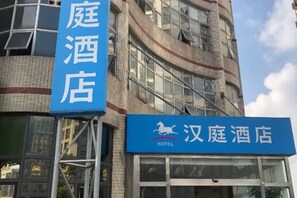 A hotel sign with a horse logo and Chinese characters. - Homeinn Pebble Hotel (Shanghai Cao'an Textile Market Dingbian Road Subway Station) (Shanghai)