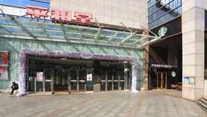 A building with a glass entrance, a Starbucks Coffee sign, and a large red sign above the entrance. - Qinqinwojia Apartment (Changsha Dongyi International) (Changsha)