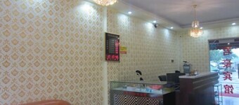 Chenzhou Junhao Hotel