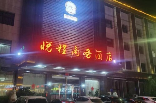 Yue Cheng Commercial Hotel