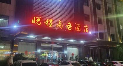 Yue Cheng Commercial Hotel