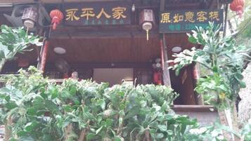 Perincian bahagian luar