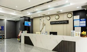Lobby - Danyang Hotel (Guiyang)