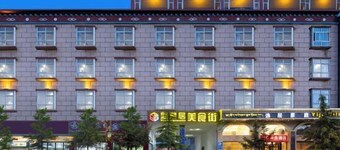 Yiju Haoting Hotel