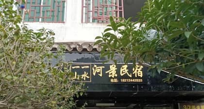 Zhenyuan Yishan Yishui River View Homestay