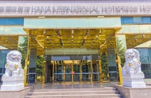 Exterior - Yongji Haina International Hotel (Yongji)