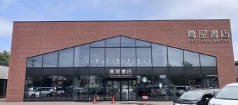 spacious room close to JR station Free WIFI parking lot