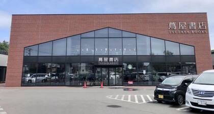 spacious room close to JR station Free WIFI parking lot