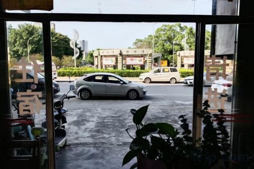 Huaiji Tianyuan Travel Industry