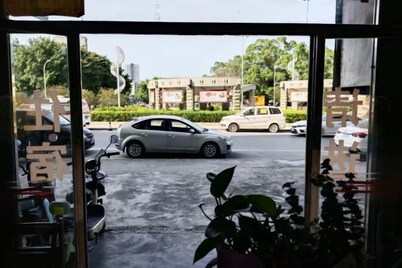 Huaiji Tianyuan Travel Industry