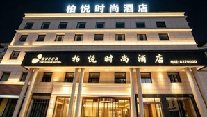 A hotel with a sign reading 'Beverly The World Hotel' and a phone number. - Park Hyatt Fashion Hotel (Kaili cross street people's hospital) (Kaili)