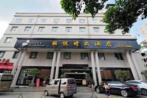 Unclassified image, 5 of 43, button - Park Hyatt Fashion Hotel (Kaili cross street people's hospital） (Kaili)