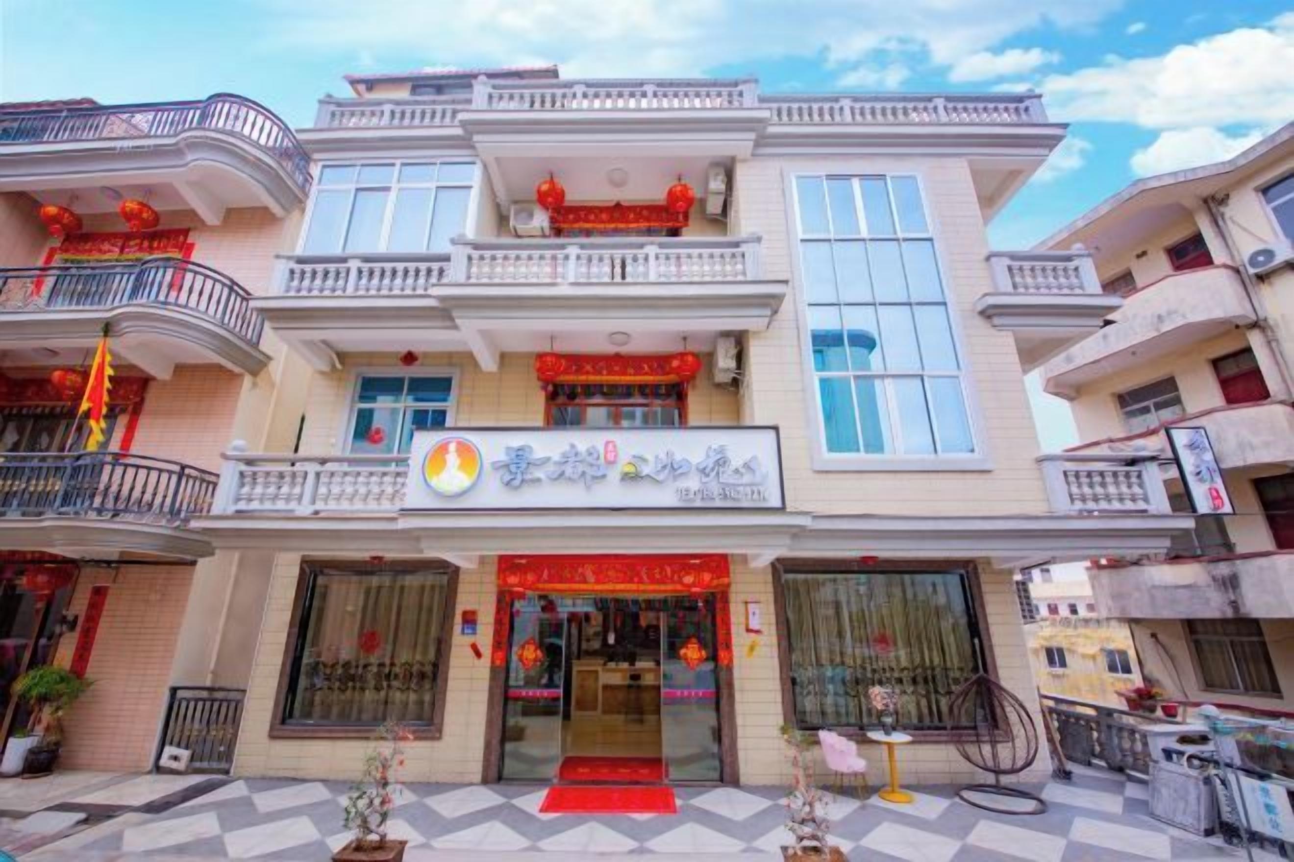 A multi-story building with a storefront featuring a red awning and a sign with Chinese characters.