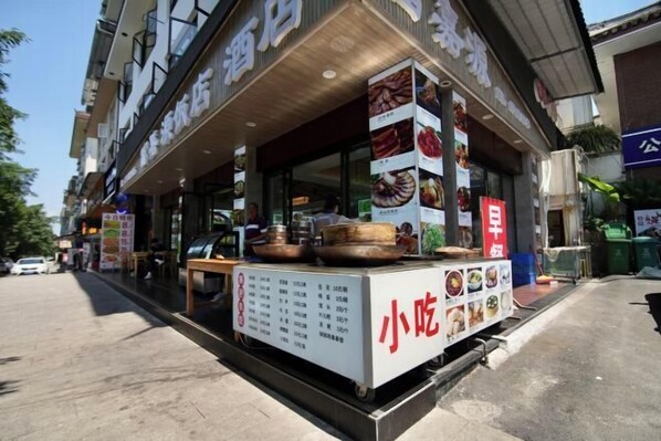 Miscellaneous - Fujiayuan Hotel (Emeishan)