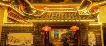 Songhe Boutique Hostel