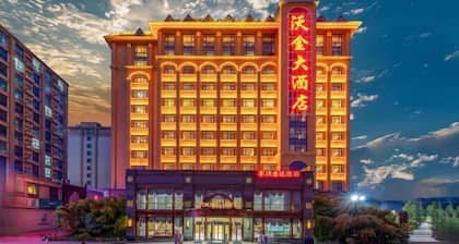 Wojin Hotel (Zhengzhou Xinzheng International Airport)