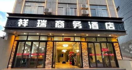 Nanzhang Auspicious Sign Business Hotel