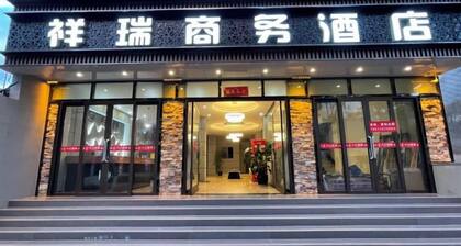 Nanzhang Auspicious Sign Business Hotel