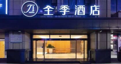 JI Hotel (Chengdu Global Center)