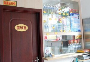 Unclassified image, 3 of 19, button - Jinchangtai Hotel (Qingdao)