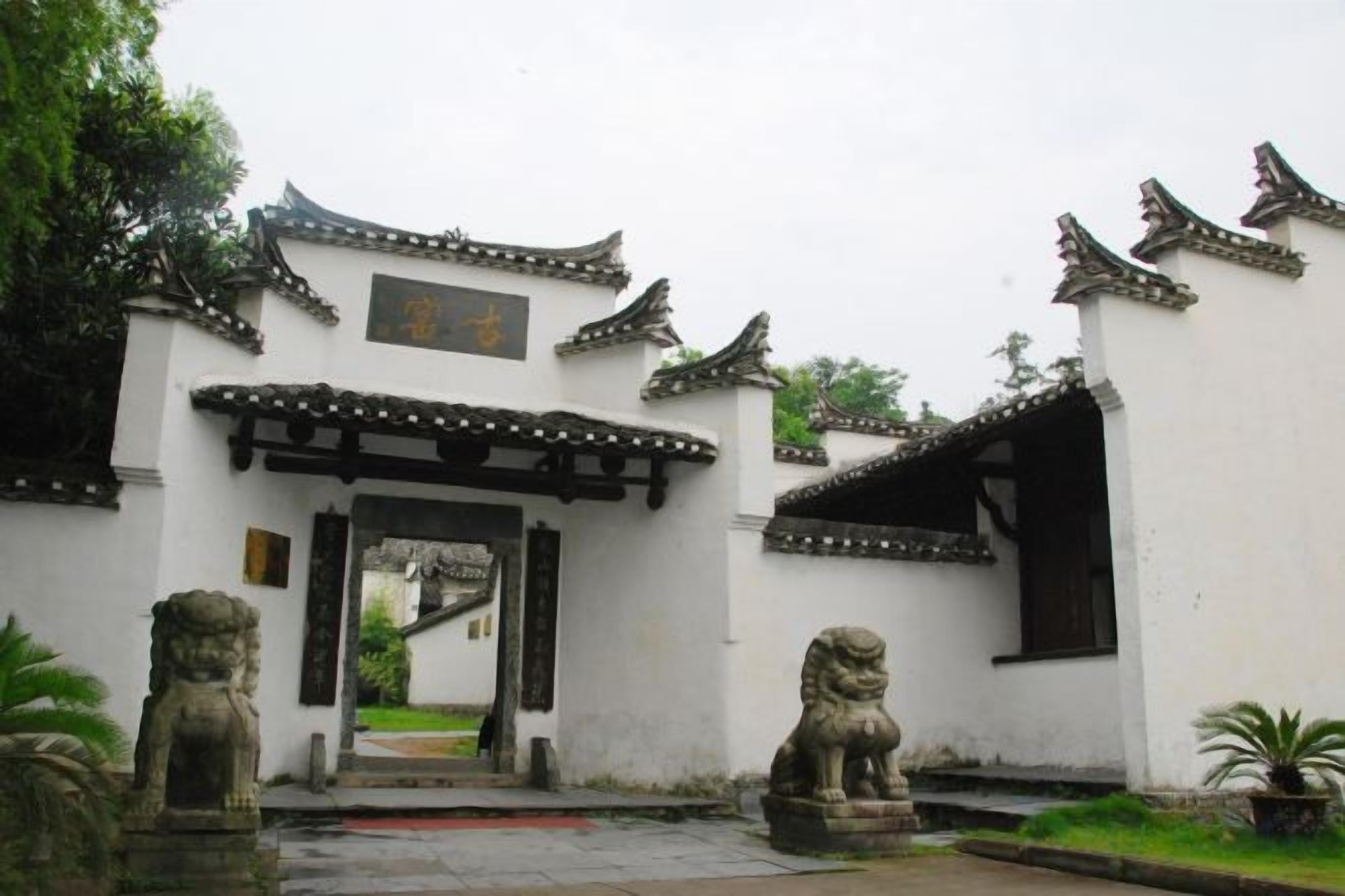 Danh thắng