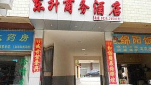 Exterior - Kangding Dongsheng Business Hotel (Kangding)