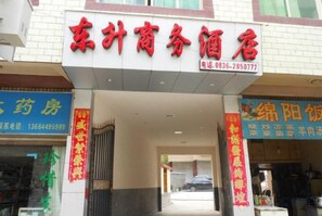 Exterior - Kangding Dongsheng Business Hotel (Kangding)