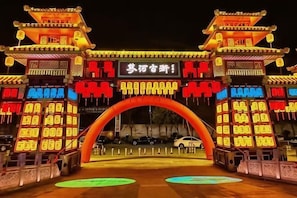 A traditional Chinese gate with illuminated signs and a large archway. - JI Hotel (Qufu Tourist Center) (Qufu)