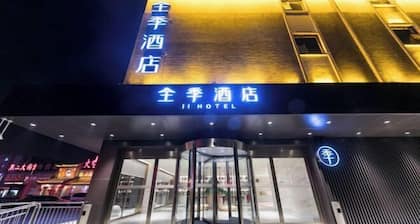 JI Hotel (Qufu Tourist Center)