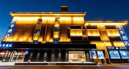 JI Hotel (Qufu Tourist Center)