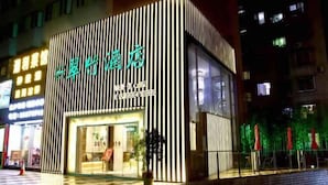 Exterior - Cui Zhu Hotel (Shenzhen)