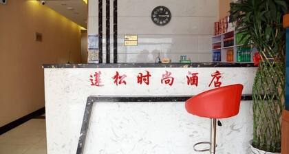 Tianjin Liansong Hotel