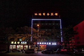 Exterior - Xianhong Business Hotel (Wanning High Speed Railway Station) (Wanning)