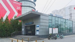 外觀