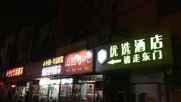 Une rangée d’enseignes d’hôtels, avec des lettres lumineuses indiquant les noms et les directions.