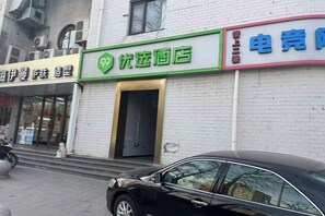 Unclassified image, 4 of 13, button - 99inn Selected (Beijing South Station Jiaomendong Metro Station) (Beijing)