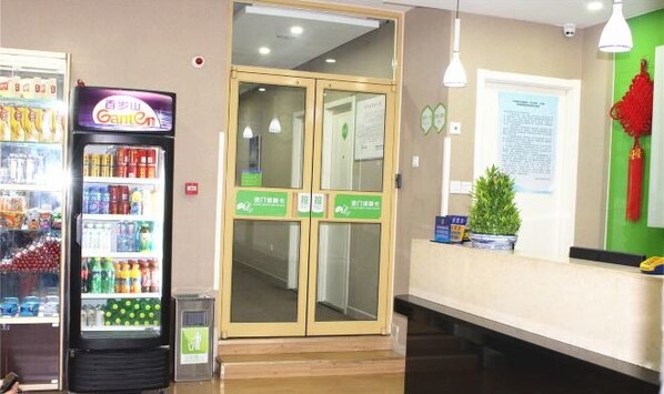 Lobby - 99inn Selected (Beijing South Station Jiaomendong Metro Station) (Beijing)