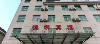 Jinxiu Hotel