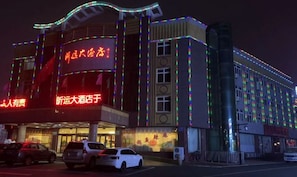 Exterior - Donggang Yuyun Hotel (Donggang)