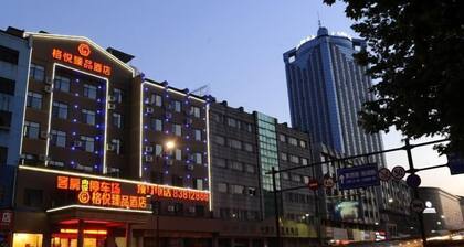 Geyue Zhenpin Hotel
