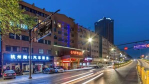 Exterior - Geyue Zhenpin Hotel (Hangzhou)