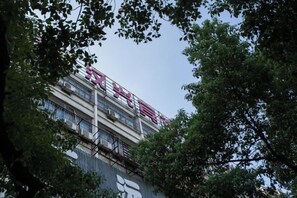 Unclassified image, 2 of 20, button - Gangyue Hotel (Shaoxing)