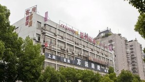 Een meerhoog gebouw met aanduiding dat het een hotel is.