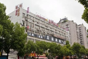 Exterior - Gangyue Hotel (Shaoxing)