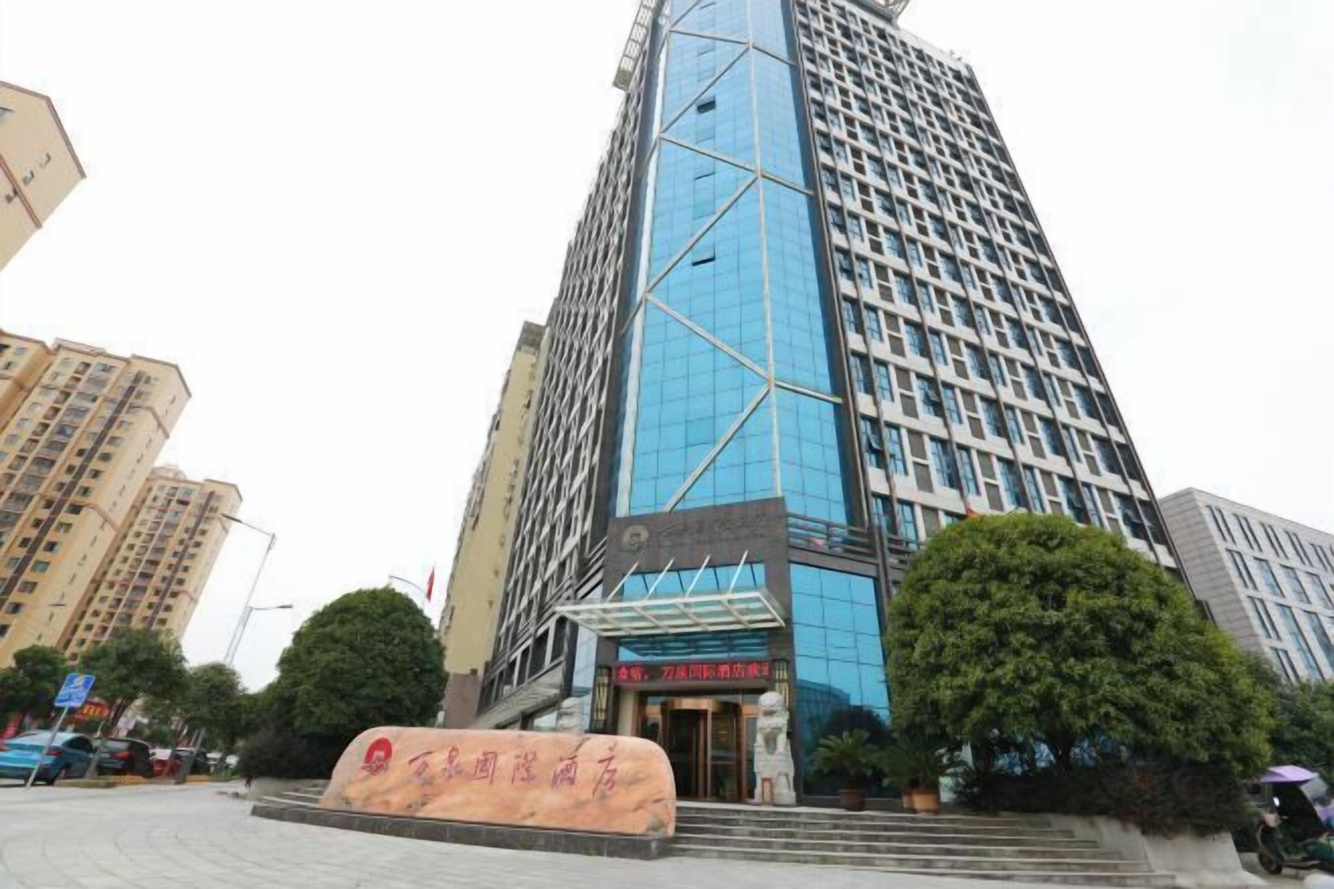 A tall, modern building with a glass facade and a prominent entrance.