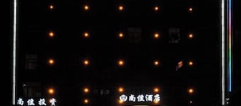 Shangwei Hotel