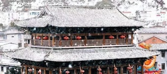 長汀和平大飯店