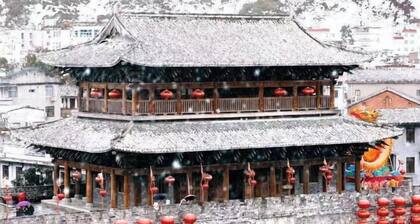Changting Peace Hotel