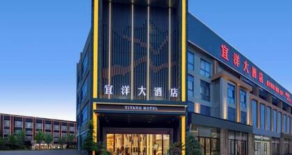 Yiyang Hotel (Yiling Wanda Plaza, Yichang Three Gorges Enterprise Base)