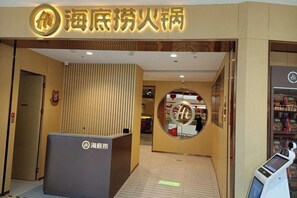 Unclassified image, 3 of 124, button - Yiyang Hotel (Yiling Wanda Plaza, Yichang Three Gorges Enterprise Base) (Yichang)